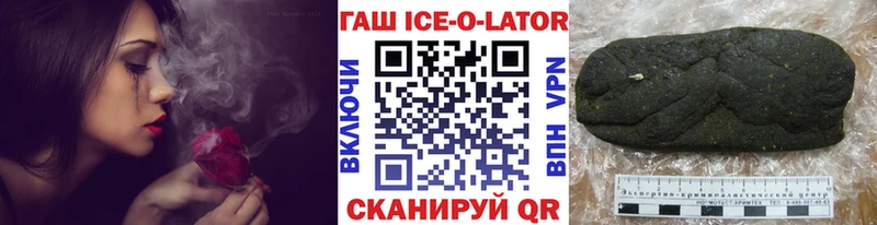 Где можно купить наркотики Ржев ГАШИШ Бошки Шишки МЕФ