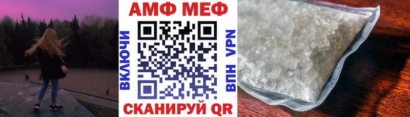 Амфетамин Premium Ржев
