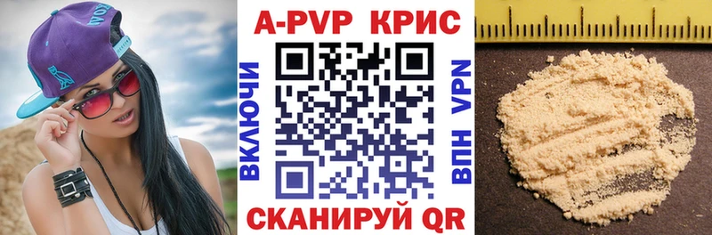 Alpha-PVP мука  кракен рабочий сайт  Ржев 