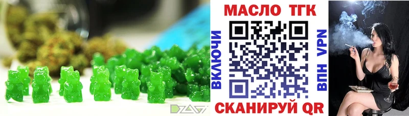 Печенье с ТГК конопля  это формула  Ржев 
