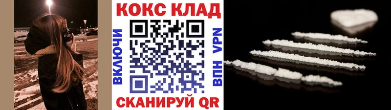 OMG   Ржев  КОКАИН 98% 