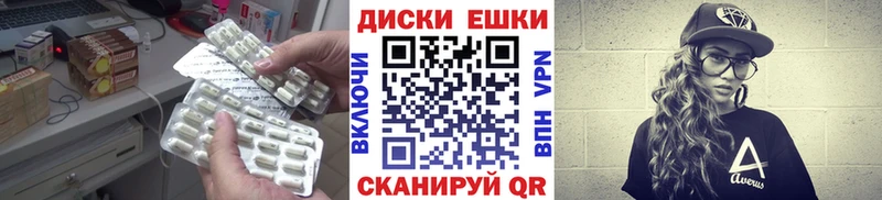 купить закладку Ржев Экстази louis Vuitton
