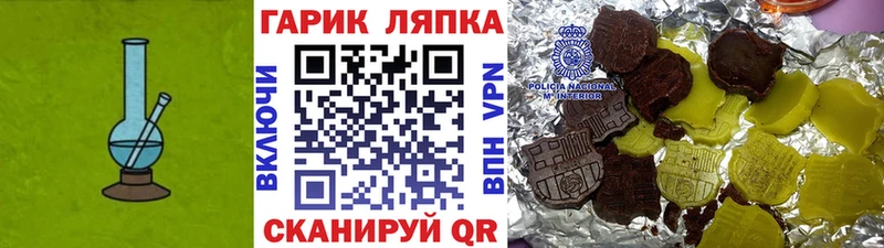 Гашиш 40% ТГК  как найти закладки  kraken как войти  Ржев 