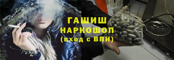 гидра Баксан