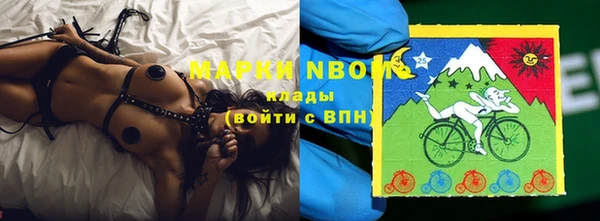 мяу мяу кристалл Аркадак