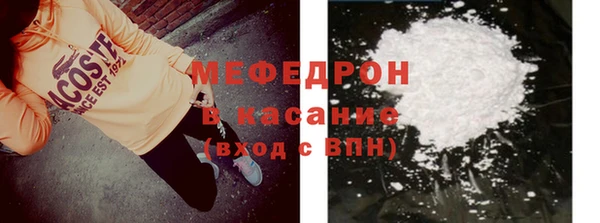кокаин перу Армянск