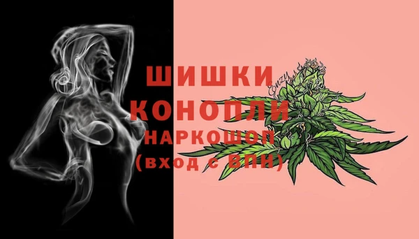 метамфетамин Арсеньев