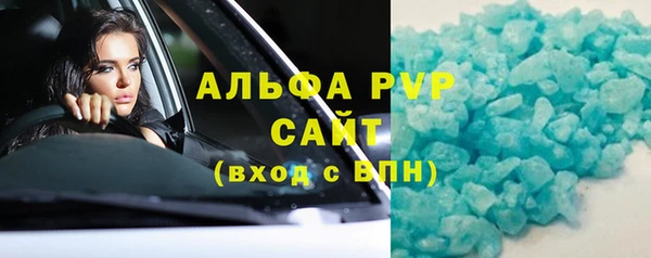 мяу мяу кристалл Аркадак
