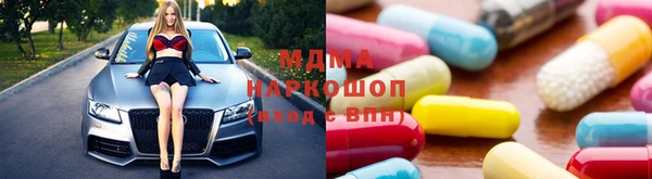 метамфетамин Арсеньев