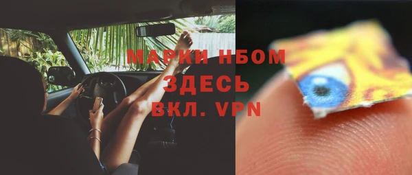 кокаин перу Армянск