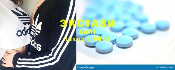 метамфетамин Арсеньев