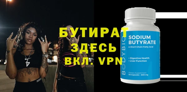 мяу мяу кристалл Аркадак