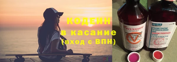 кокаин перу Армянск