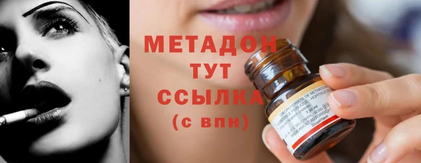 мяу мяу кристалл Аркадак