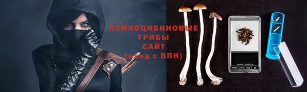 метамфетамин Арсеньев
