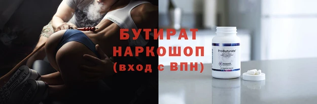 мяу мяу кристалл Аркадак