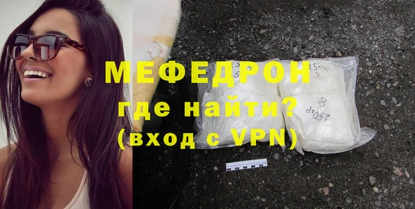 кокаин перу Армянск