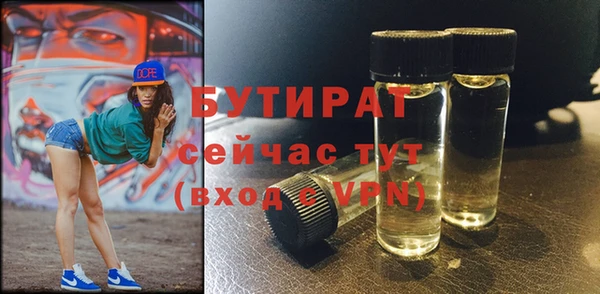 гидра Баксан
