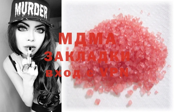 каннабис Балабаново