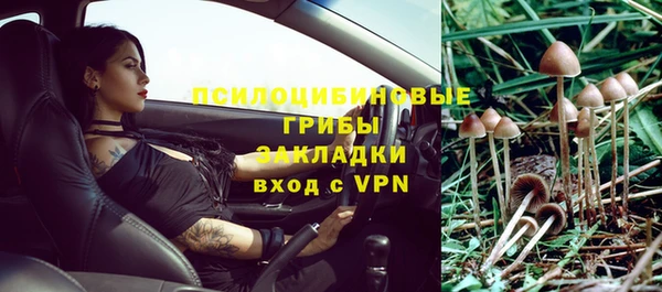 метамфетамин Арсеньев