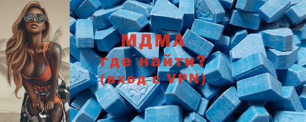 метамфетамин Арсеньев