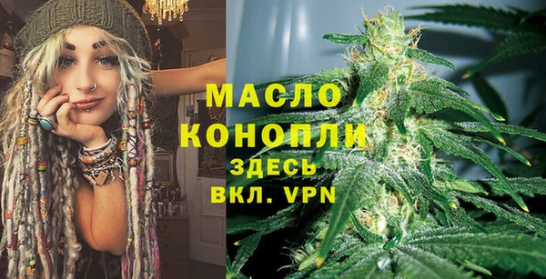 мяу мяу кристалл Аркадак
