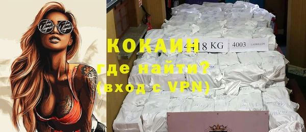 кокаин перу Армянск