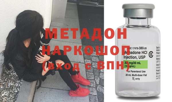 метамфетамин Арсеньев