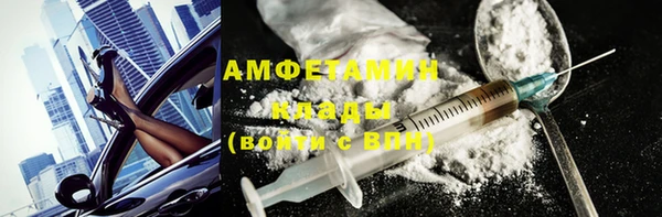 кокаин перу Армянск