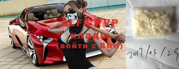 метамфетамин Арсеньев
