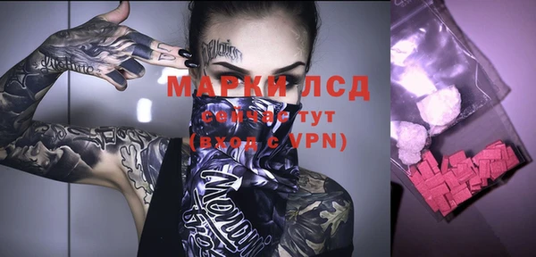 кокаин перу Армянск