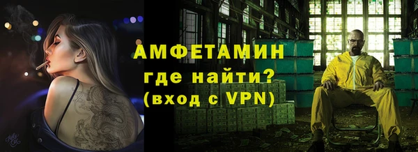 гидра Баксан