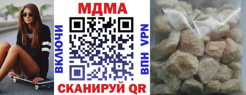 MDMA молли  Ржев 
