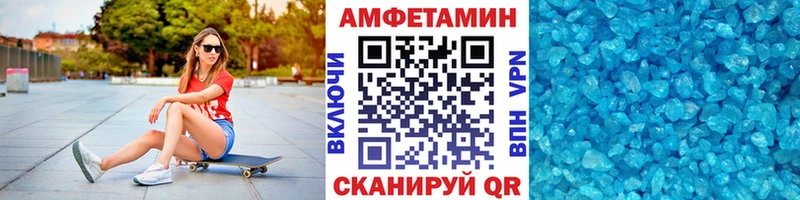 Первитин кристалл  Ржев 