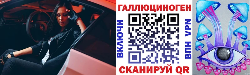 Галлюциногенные грибы Magic Shrooms  Ржев 